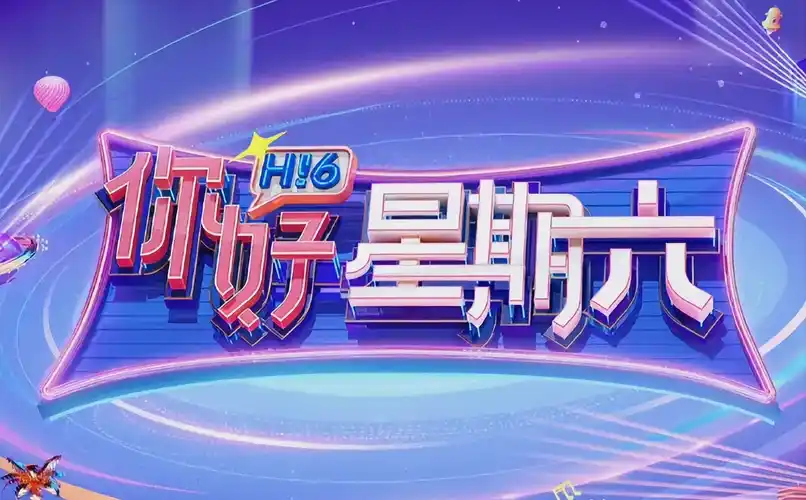都市夜话 海报